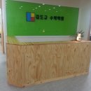 김도규수학학원 이미지