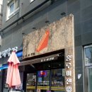 홍루이젠구월동점 네이버블로그