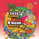 인삼호텔 이미지