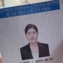 인제대학교 | 26년도 신규간호사 인제대학교 일산백병원 실무면접 후기