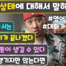 영어회화 고급 이미지