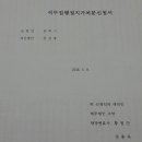 제기40 이미지
