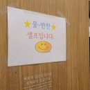 바르다김선생(인천논현점) 이미지