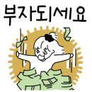 (주)일진과학 이미지