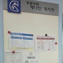 케나인동물병원 네이버블로그