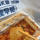 여우애김밥번동점