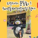 아이린어린이집 이미지
