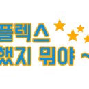 로스트볼 마켓 이미지