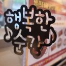 더부대찌개 이미지