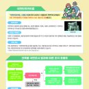정다운지역아동센터 더팩트