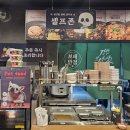 보배반점별내 이미지