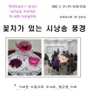 감곡도서관 이미지