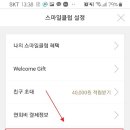 스마일클럽 이미지