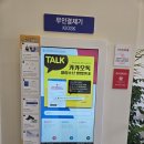 그린세탁빨래방 이미지