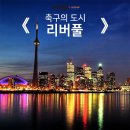 (유)제일관광 네이버블로그