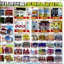 태양식자재마트 이미지
