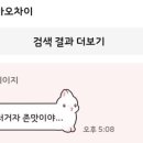 헤이마오차이외대점