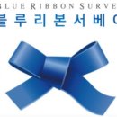 블루리본 - 부산진구 중앙대로 717 | 블루리본