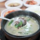 또랑국밥