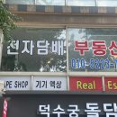 덕수궁돌담약국 이미지