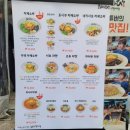 멘야하나비 이미지
