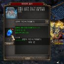 가호 [거상] 영혼파편은 어떻게 써야 좋을까? 영혼마을 <b>가호</b>와 공명 시스템 추가! (260324)