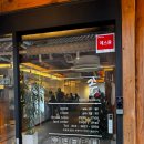 소소엔 | 경주한식맛집 황리단길 대릉원근처 맛집 소소함박 방문 후기