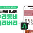 주문로 이미지