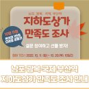 부산역지하도상가 이미지