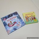 해바라기문고 | 어스본 사운드북 핫딜 가격 | 6개월 아기 호두까기 인형, 동물 오케스트라 내돈내산 후기 (+할인 꿀팁)