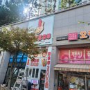 대단한탕후루부산 이미지