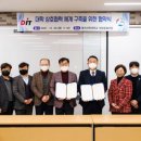 목포과학대학교 이미지