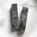 나만의 수제도장 만들기(6월) | 달빛새김 수제 커플도장 선물 혼인신고 부부 인감도장