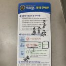 대구 달서구 수면 위,대장내시경 - 편안한 내시경 후기! ( 퇴사 후 건강검진 / 오라팡 )