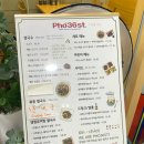 포36거리상암