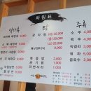 사강전통뼈해장국 이미지
