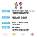 희망담은 휠체어 수리센터 이미지