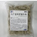 하늘푸드