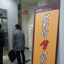 삼거리고깃간