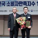 지수온누리약국 약업신문