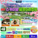 함양-4 이미지