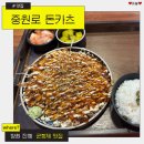 군청 앞 로터리(좌1) | 벚꽃명소 진해군항제 교통편한 맛집 중원로 돈카츠