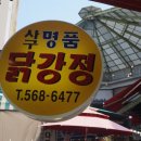 다이소정서진중앙 이미지