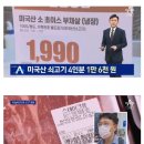 맛나네 - 수원시 팔달구 | 맛나네