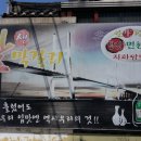 첫사랑 막걸리 이미지