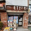 새동네이발소 이미지
