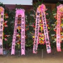 영암낭주중학교