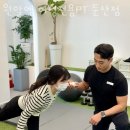 원알엠 여성전용PT 둔산점 네이버블로그