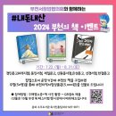 동인서점 이미지