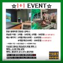 더심 골프아카데미&카페 이미지